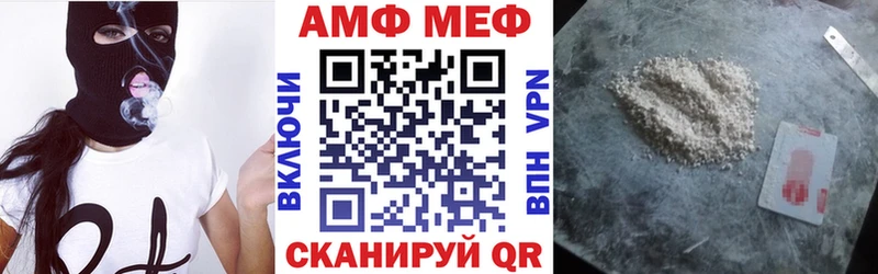 АМФ Розовый  Добрянка 