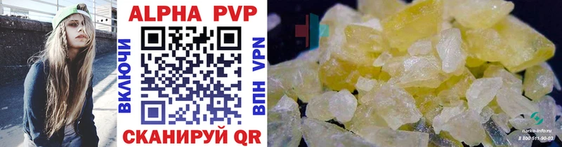дарк нет телеграм  Добрянка  гидра как зайти  A-PVP мука  наркошоп 
