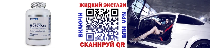 площадка клад  Добрянка  Бутират вода  хочу  