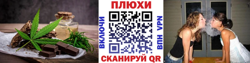 Cannafood конопля  Добрянка 