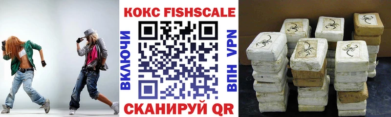 COCAIN 99%  Добрянка 