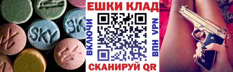 ЭКСТАЗИ Philipp Plein  Добрянка 