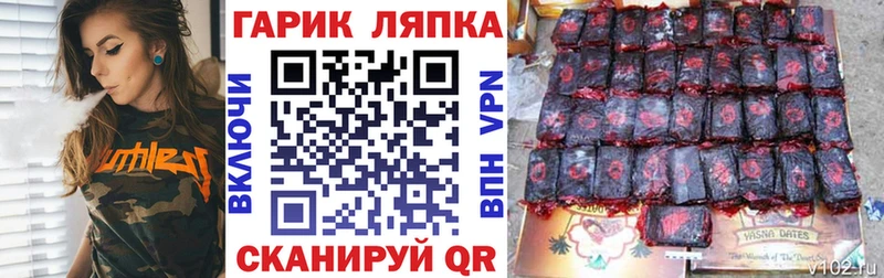 ГАШ Изолятор  Добрянка 