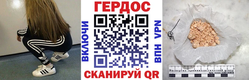 гидра   Добрянка  нарко площадка формула  продажа наркотиков  Героин гречка 