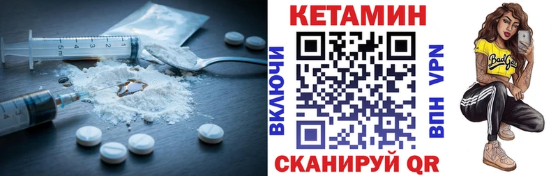 КЕТАМИН ketamine  Добрянка 