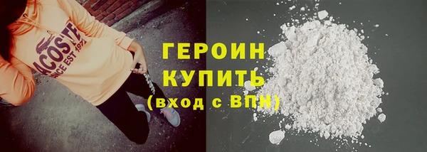 COCAINE Володарск