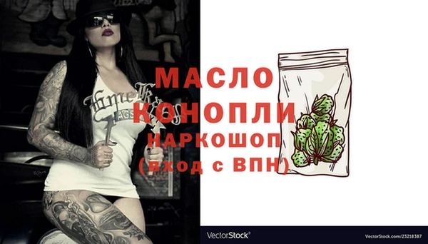 2c-b Вяземский
