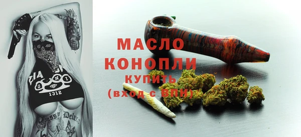 COCAINE Володарск