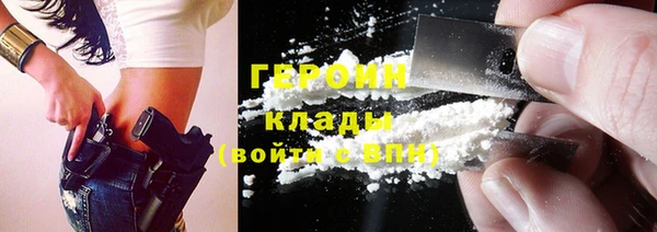 COCAINE Володарск