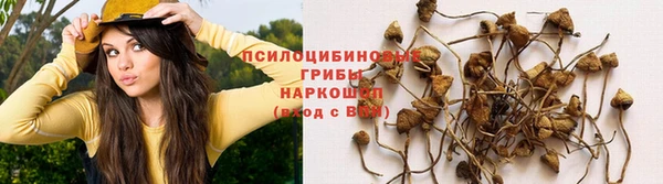 COCAINE Володарск