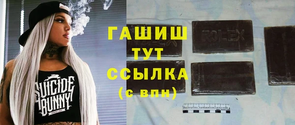 дживик Волосово