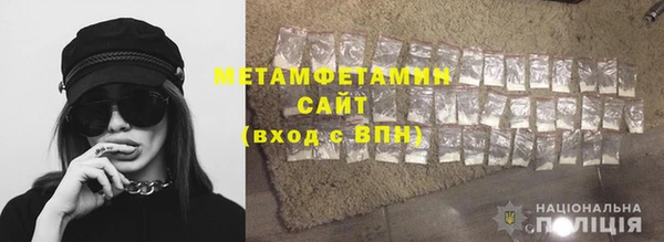 соль ск Верея
