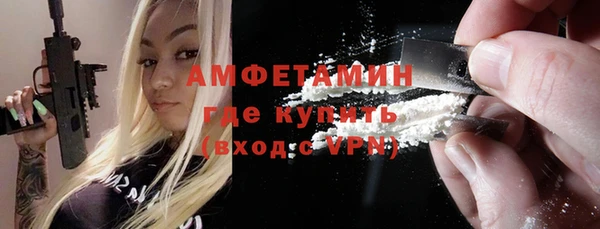 каннабис Вязьма