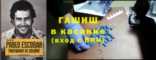 каннабис Вязьма