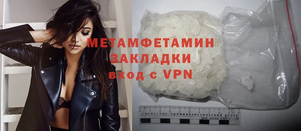 COCAINE Володарск