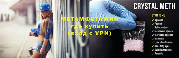 каннабис Вязьма