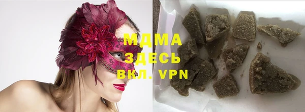2c-b Вяземский