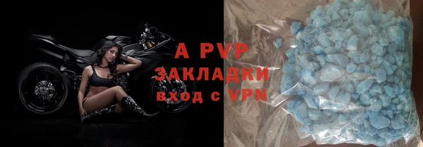 дживик Волосово