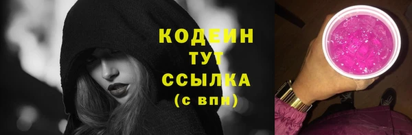 дживик Волосово