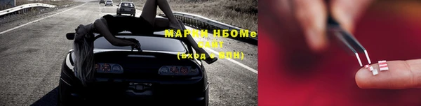 дживик Волосово