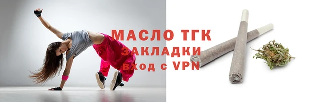 COCAINE Володарск