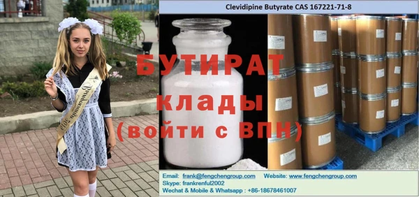 дживик Волосово