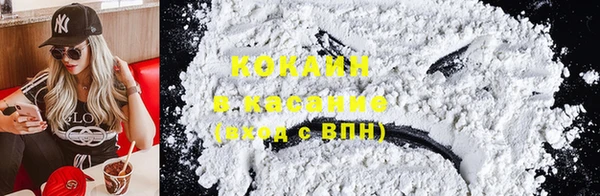 COCAINE Володарск