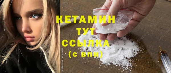 COCAINE Володарск