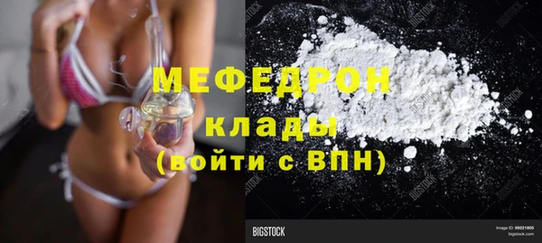 МДПВ Вязники