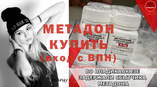 каннабис Вязьма