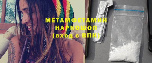 дживик Волосово