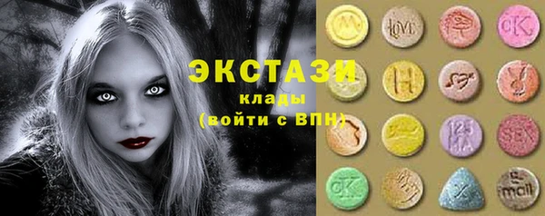 COCAINE Володарск