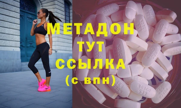 COCAINE Володарск