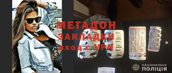 COCAINE Володарск