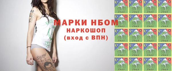 дживик Волосово