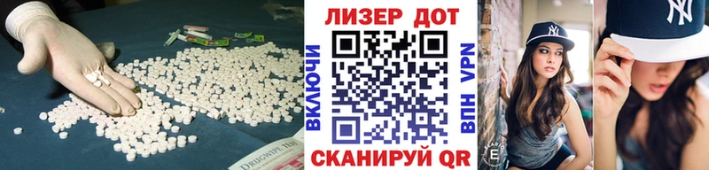 где купить наркотик  Добрянка  Лсд 25 экстази кислота 