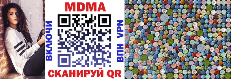 МДМА VHQ  Добрянка 