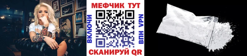 МЕФ 4 MMC  Добрянка 