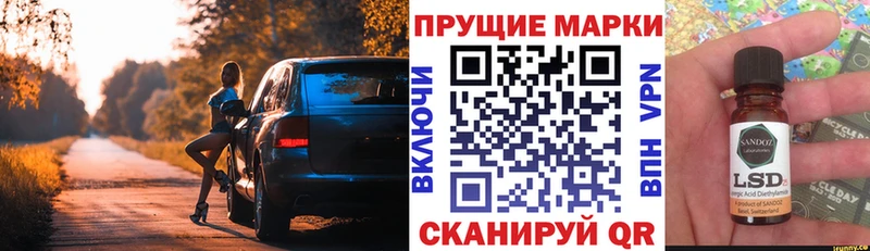 наркота Добрянка Наркотические марки 1500мкг