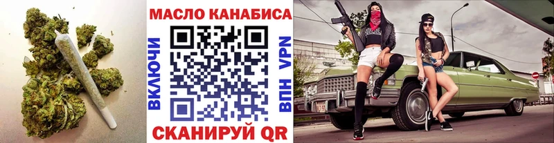 где можно купить наркотик  Добрянка  гидра ONION  ТГК концентрат 
